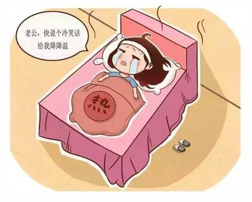 习惯性流产的治疗方法_浙江杭州代孕产子价格