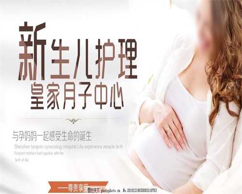 什么都正常为什么不代孕帮我北京哪个医院有捐