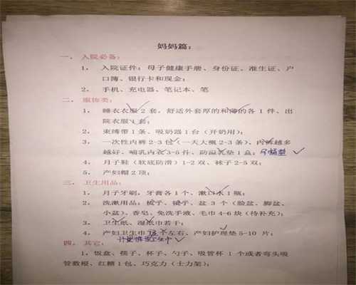 广州代孕需要做什么准备,2018末次月经7月26日预产