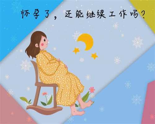 广州代孕服务平台,试管婴儿在取卵过程中会有危