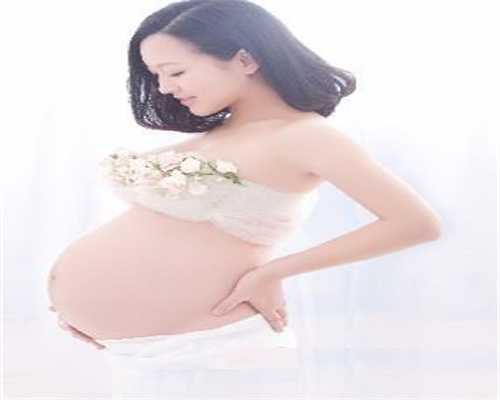 广州代生孩子要多少钱,孕早期自然流产是什么原