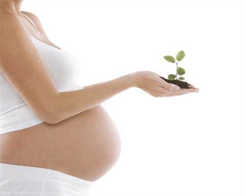 这6个原因会导致孕妇早产