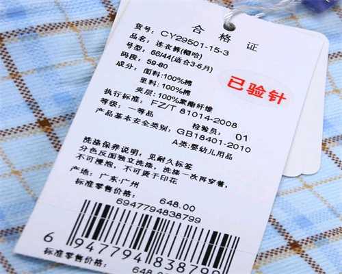 上海合法代孕公司一般多少钱-胎盘植入