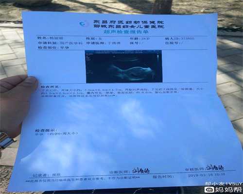 上海代孕如何骗产假-代怀孕胎儿窘迫