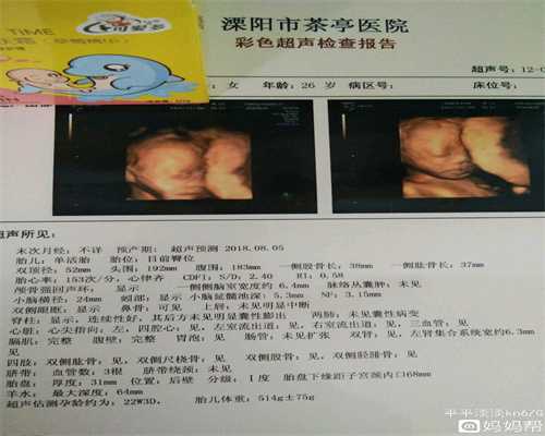 上海最好的代孕公司-先天性喉喘鸣怎么治